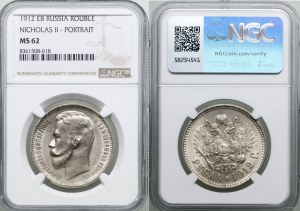 Russia, 1 ruble, 1912 (Э-Б), St. Petersburg