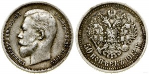 Russia, 50 kopecks, 1913 (B-C), St. Petersburg
