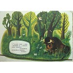 LEAF MUNRO. Fernando. W-wa 1957. Wyd. “Nasza Księgarnia”. Druk. Zakłady Offsetowe w Krakowie...