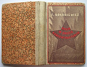 SOONEVICH IWAN. Russia in a concentration camp. Volume I - II...
