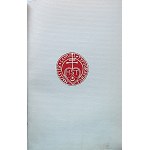 TYSZKIEWICZ SAMUEL artysta - typograf. Bronisław Przyłuski. Kazimierz Smogorzewski. Józef Andrzej Teslar...