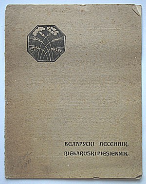 BIELARUSKI PIESIENNIK with notes for national and school choirs. Kniżka I. Zlażyu L.M. Rogowski. Vilna 1911...