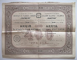 [ACTION]. SOCIETY OF IRON AND STEEL WORKS 