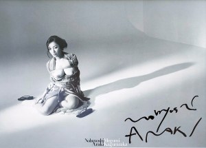 Araki Nobuyoshi