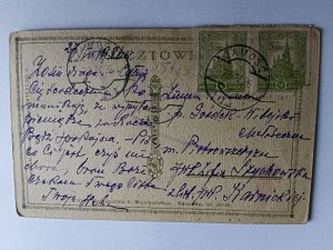 POHLEDNICE VARŠAVA ULICE MARŠÁLKOWSKÁ, PŘEDVÁLEČNÁ, ZNÁMKA, ZNÁMKA, 1926