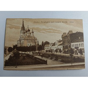 POCZTÓWKA GRODNO SOBÓR, PRZEDWOJENNA