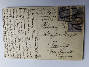 POHLEDNICE VARŠAVA POHLED NA PRAHU, PŘEDVÁLEČNÝ ROK 1935, ZNÁMKA, RAZÍTKO