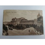Vezi asemănătoare