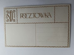 CARTE POSTALE ARMOIRIES VOÏVODIE DE SIERADZKIE, SIERADZ, ENDOMMAGÉE, LÉGÈREMENT DÉCOLLÉE