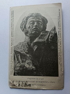 POHLEDNICE ADAM MICKIEWICZ, PŘEDVÁLEČNÁ