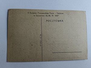 CARTE POSTALE SZCZECIN, BATEAU, II CONGRÈS DES TRAVAILLEURS DES POSTES ET TÉLÉCOMMUNICATIONS 1947