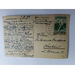 POCZTÓWKA CIECHOCINEK ZDRÓJ PIJALNIA WÓD, STEMPEL, ZNACZEK 1949 R