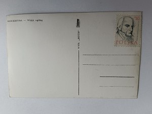POSTCARD KOŚCIERZYNA GENERAL VIEW, STAMP