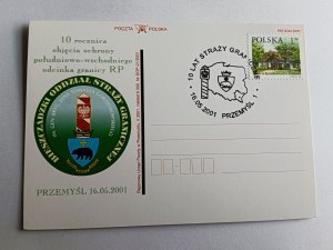 CARTE POSTALE THINK GANICAL GUARD, TIMBRE, TIMBRE