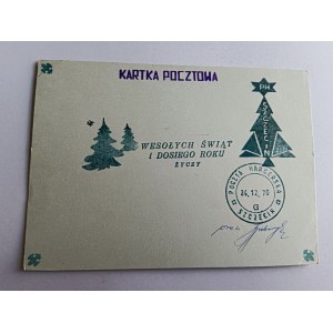 KARTKA POCZTOWA SZCZECIN CHOINKA BOŻE NARODZENIE, POCZTA HARCERSKA, PIECZĄTKA 1970 R