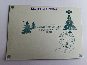 CARTE POSTALE SZCZECIN ARBRE DE NOËL, POSTE SCOUT, TIMBRE 1970