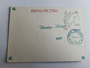 CARTE POSTALE SZCZECIN EASTER, SCOUT POST OFFICE, TIMBRE 1971