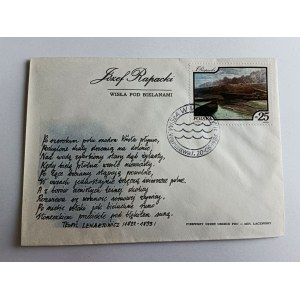 ENVELOPE JOZEF RAPACKI, WISLA POD BIELANAMI, STAMP, STAMP