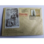 ENVELOPE PAINTING JEAN ANTOINE WATTEAU, STAMP, STAMP LOST ARTWORK