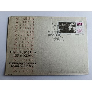LENIN ENVELOPE, 100TH BIRTH ANNIVERSARY, STAMP, STAMP