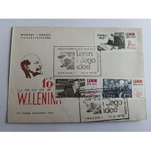LENIN ENVELOPE, 100TH BIRTH ANNIVERSARY, STAMP, STAMP