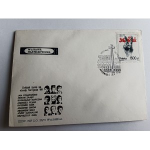 ENVELOPE KATOWICE STAWISIŃSKI HARE KOPCZAK PEŁKA GZIK NITE WOLF , STAMP, STAMP