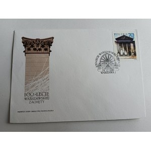 ENVELOPE 100TH ANNIVERSARY OF WARSAW ENCOURAGEMENT, STAMP, STAMP