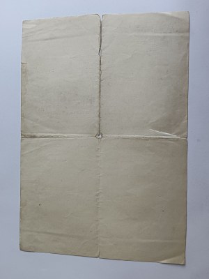 LETTRE DE LA DIRECTION DES ECOLES DU DISTRICT DE VILNIUS, WILNO, TIMBRE, 1934