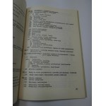 Centralny Ośrodek Naukowej Informacji Wojskowej CONIW 512/70