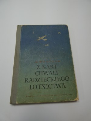 From the glory pages of Soviet aviation Denisov