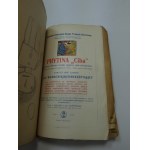 Fasciculus manualis Societas Anonyma Pabianicensis pro Industria Chemica pabianice Podręcznik Pabianickiego Stowarzyszenia Przemysłu Chemicznego Pabianicka Spółka Akcyjna Przemysłu Chemicznego