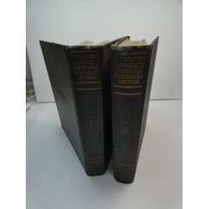 Russian Nature Encyclopedia 1951
