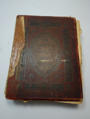 A Roman Catholic Christian's Guide Gapczynski 1905