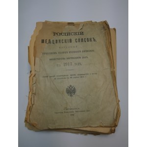 Rosyjska spis medyczny z 1913 РОССІЙСКІЙ МЕДИЦИНСКІЙ СПИСОКЪ