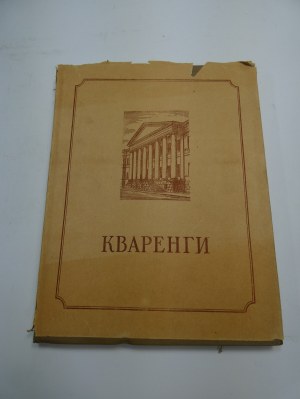 Giacomo Quarenghi Album Moscow 1954 Architecture
