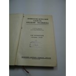 Słownik encyklopedyczny medycyny wojskowej WAM ŁODŹ Энциклопедический словарь военной медицины