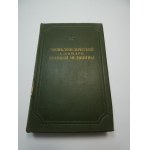 Słownik encyklopedyczny medycyny wojskowej WAM ŁODŹ Энциклопедический словарь военной медицины