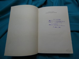 S ohledem na Lidové Polsko Wycech