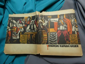Ukrainian National Fairy Tales
