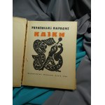 Ukrainian National Fairy Tales