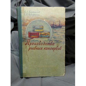 производство рыбных консервов produkcja konserw rybnych moskwa 1958