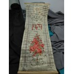 Calendar 1979 Textile Silk 1979 ZPJ First Silk Industry Plant "First" in Lodz.