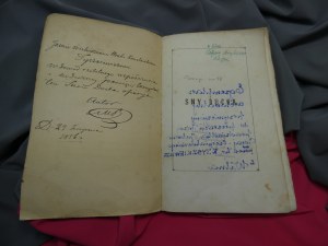 Borch Michal Jan (1753-1811) Dreams of the Spirit 1836 autograph author's dedication to Count TYSZKIEWICZ a Konstanty