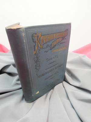 Atlas of fractures and dislocations St. Petersburg 1895 Атлас 1895 Медичний атлас травматичних переломів і вивихів.