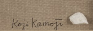 Koji Kamoji (b. 1935, Tokyo), Untitled
