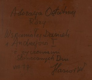 Władysław Hasior (1928 Nowy Sącz - 1999 Zakopane), Klanění poslední růže, 1977