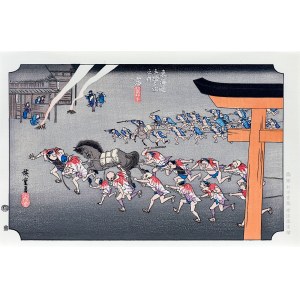 Utagawa Hiroshige (1797 - 1858), Miya - una festa shintoista ad Atsuta chram, dalla serie: Cinquantatré stazioni sul Tōkaidō Guesthouse, Giappone, periodo Showa (dopo il 1960).