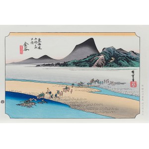 Utagawa Hiroshige (1797 - 1858), Stazione di Kanaya, veduta distante del fiume Oi, dalla serie: Cinquantatré stazioni sulla strada Tōkaidō, Giappone, periodo Showa (dopo il 1960)