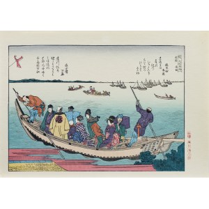 Katsushika Hokusai (1760-1849), Primo traghetto di Capodanno, edizione Takamizawa, Tokyo/Giappone, anni Settanta.