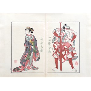 Katsukawa Shunshō (1726-1792), Ippitsusai Bunchō (aktywny 1765-1792), wyd. Yoshikawa Kōbunkan, Aktorzy teatru kabuki, Tokio/Japonia, 1917 r.